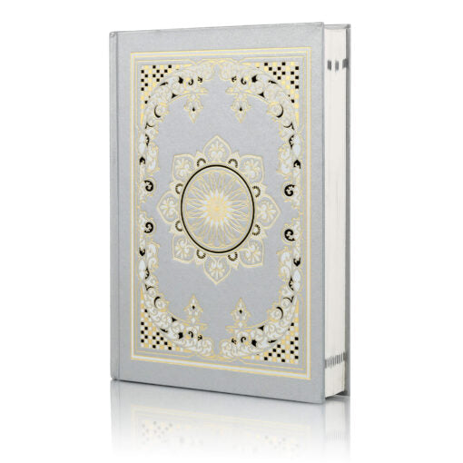 QURAN MAJEED NO. 126 (AT-TANZEEL) PVC