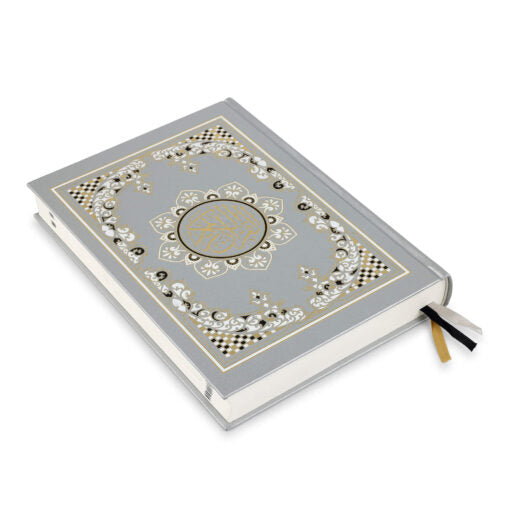 QURAN MAJEED NO. 126 (AT-TANZEEL) PVC