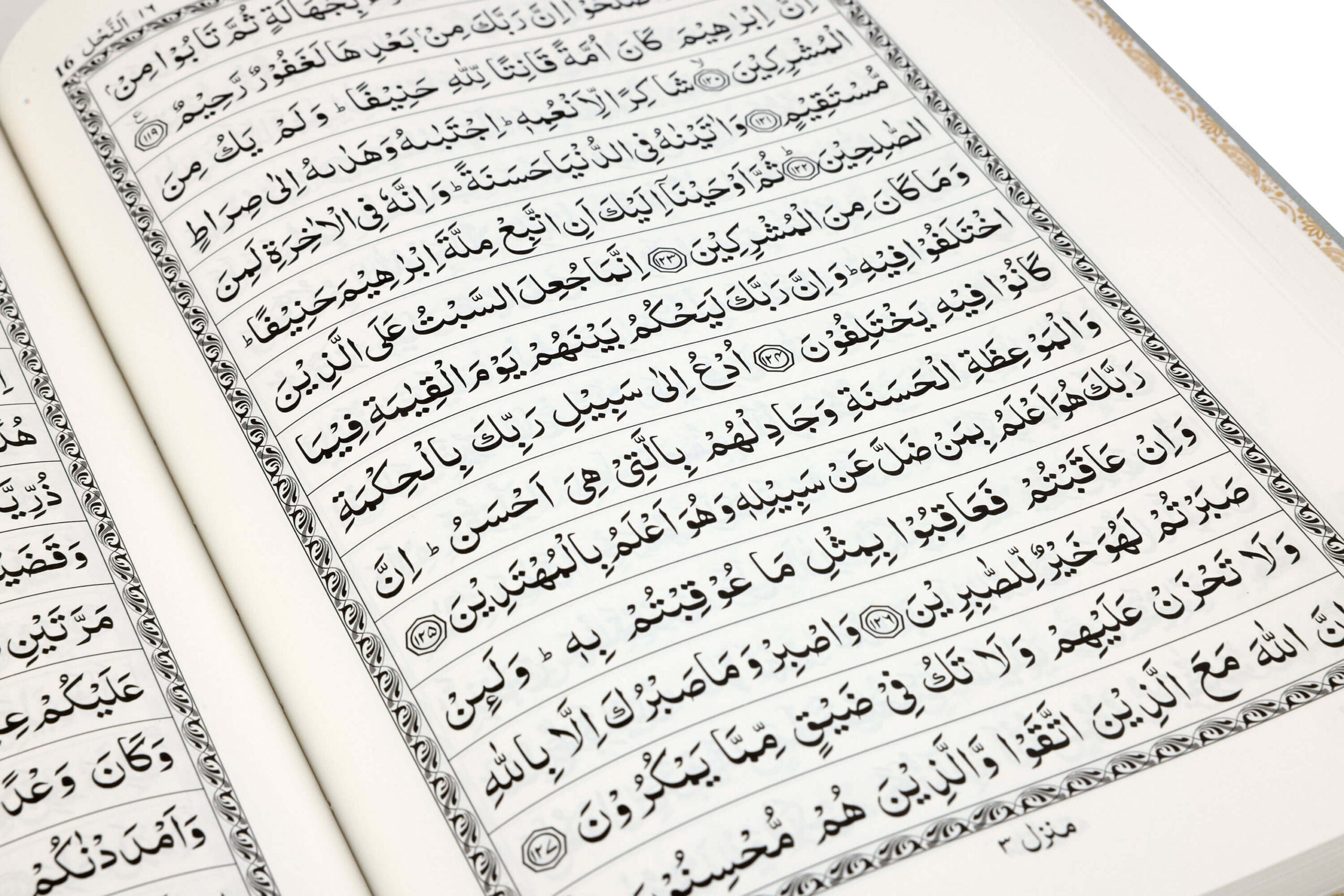 QURAN MAJEED NO. 126 (AT-TANZEEL) PVC