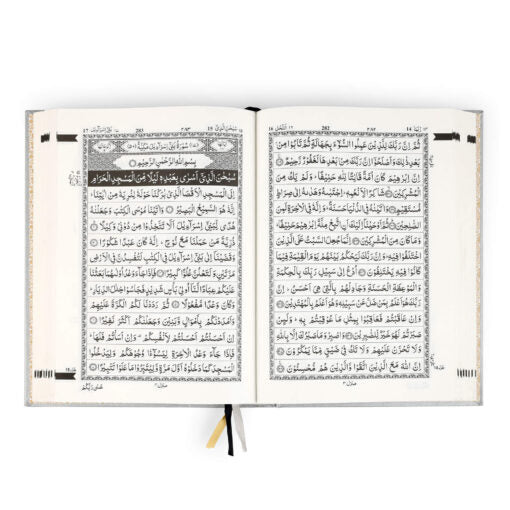 QURAN MAJEED NO. 126 (AT-TANZEEL) PVC