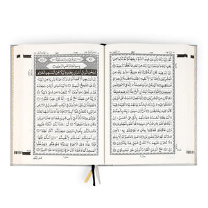 QURAN MAJEED NO. 126 (AT-TANZEEL) PVC