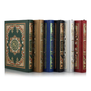 QURAN MAJEED NO. 126 (AT-TANZEEL) PVC