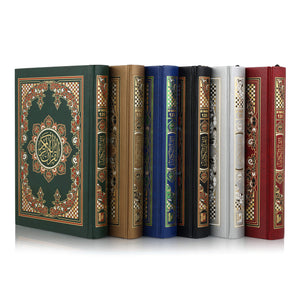 QURAN MAJEED NO. 126 (AT-TANZEEL) PVC