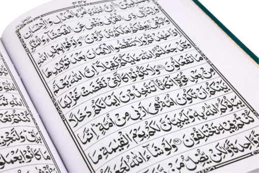 QURAN MAJEED NO.1 SADA (POPLIN BINDING.) WITH CLEAR