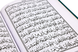 QURAN MAJEED NO.1 SADA (POPLIN BINDING.) WITH CLEAR