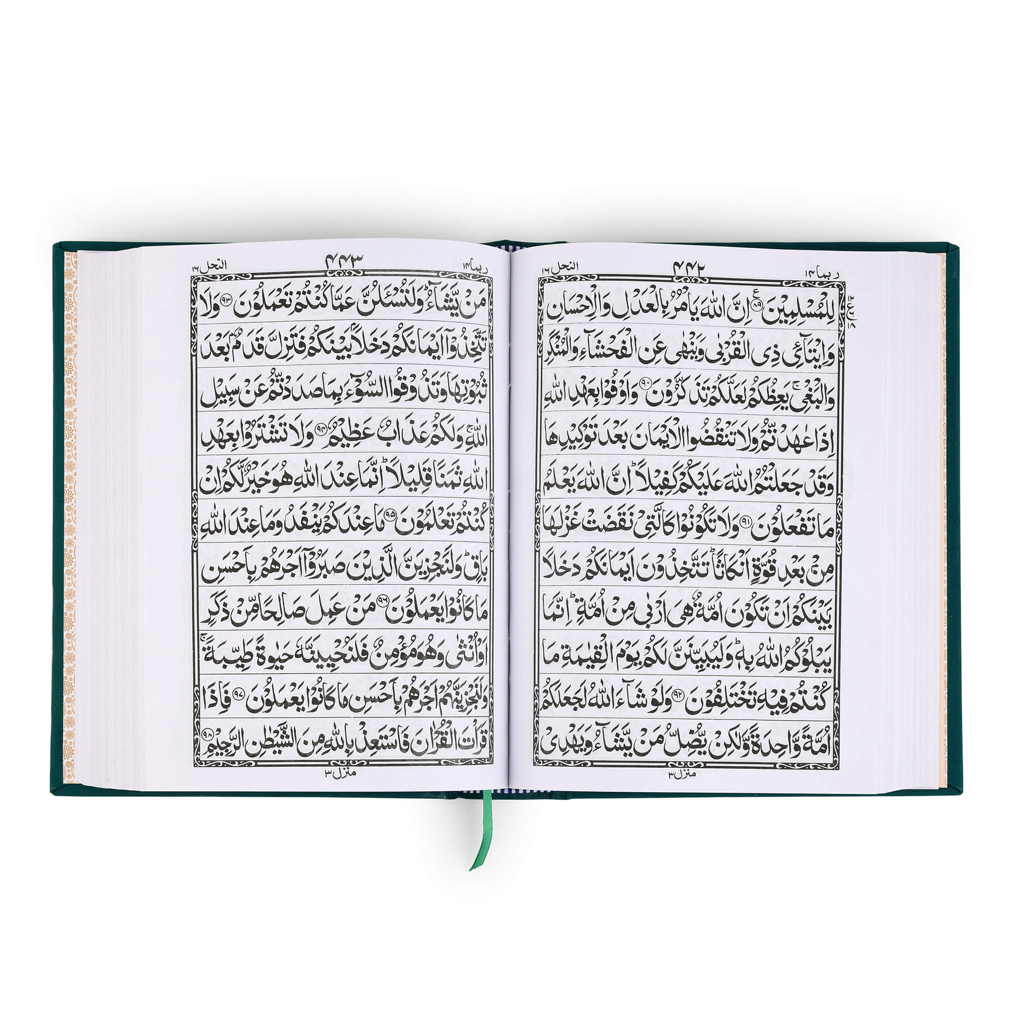 QURAN MAJEED NO.1 SADA (POPLIN BINDING.) WITH CLEAR