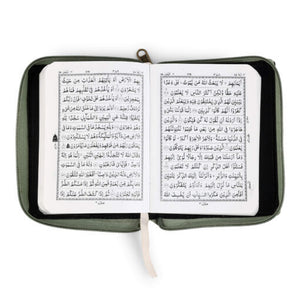 Quran Majeed No.119 ( 13 Lines )