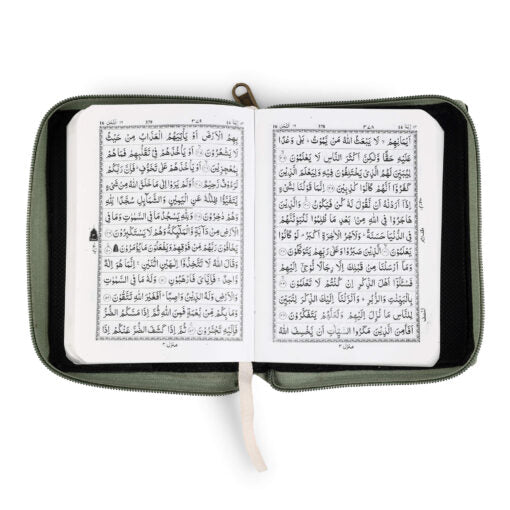 Quran Majeed No.119 ( 13 Lines )