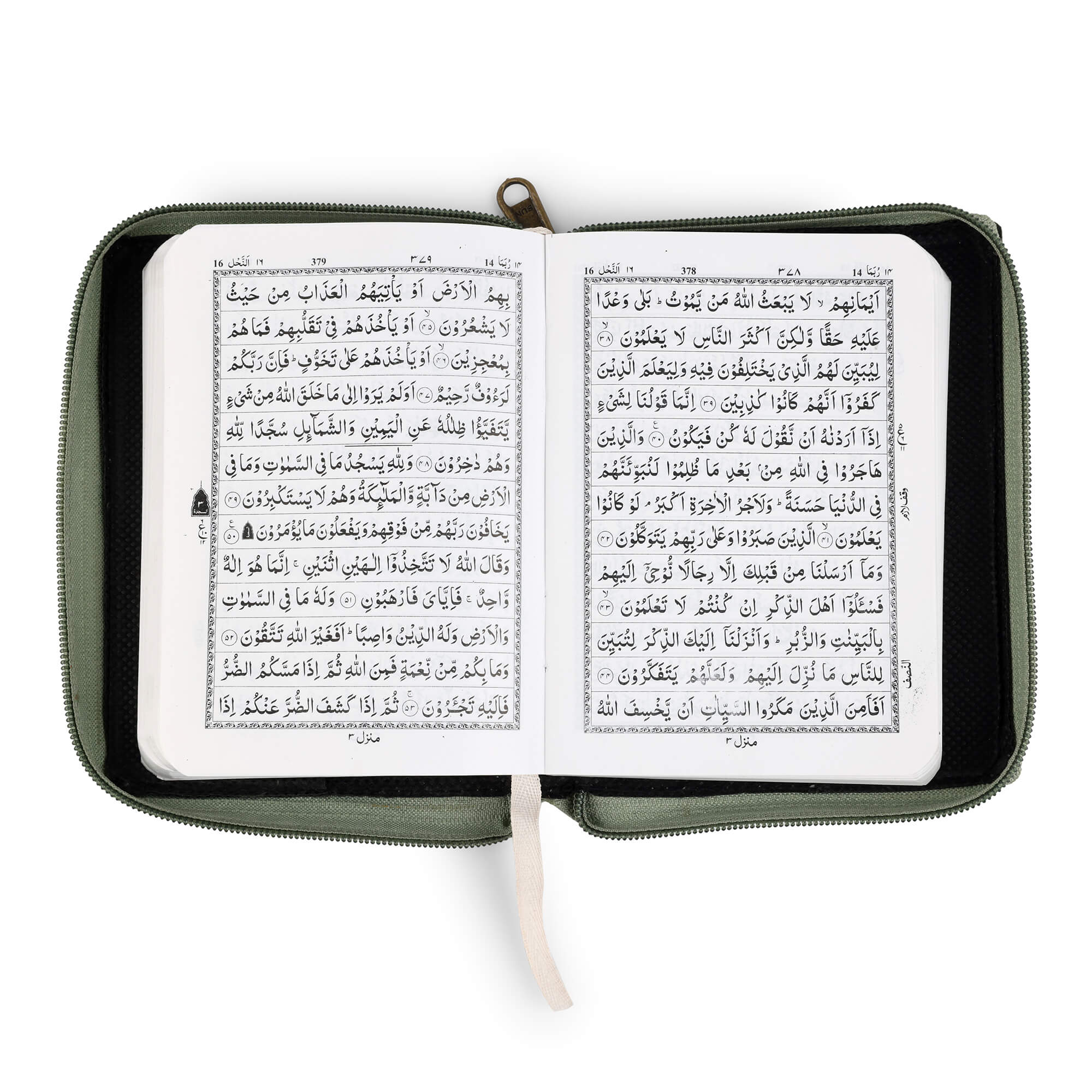 Quran Majeed No.119 ( 13 Lines )