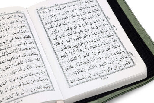 Quran Majeed No.119 ( 13 Lines )