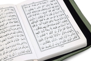 Quran Majeed No.119 ( 13 Lines )