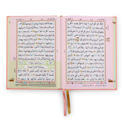 Holy Quran No.123 CC Hardback – L Edition