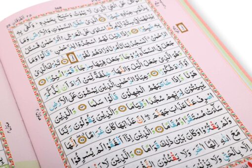 Holy Quran No.123 CC Hardback – L Edition