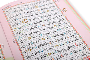 Holy Quran No.123 CC Hardback – L Edition