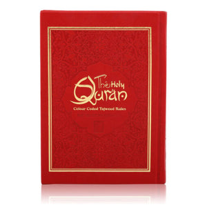 Holy Quran No.123 CC Hardback – L Edition