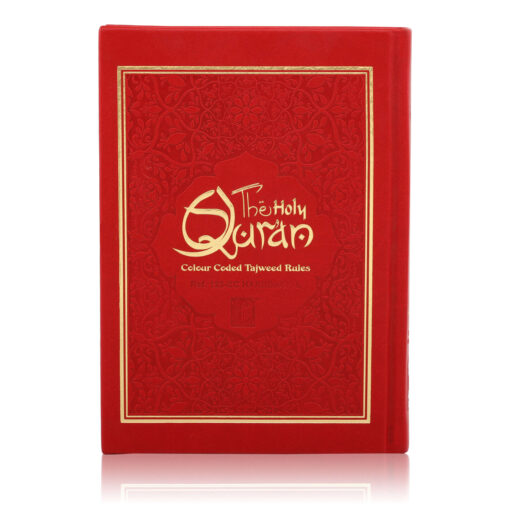 Holy Quran No.123 CC Hardback – L Edition