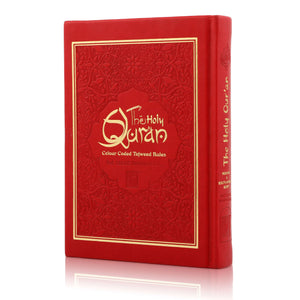 Holy Quran No.123 CC Hardback – L Edition
