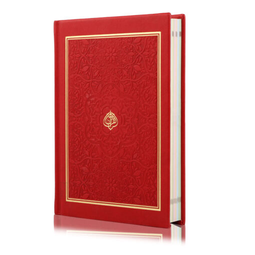 Holy Quran No.123 CC Hardback – L Edition