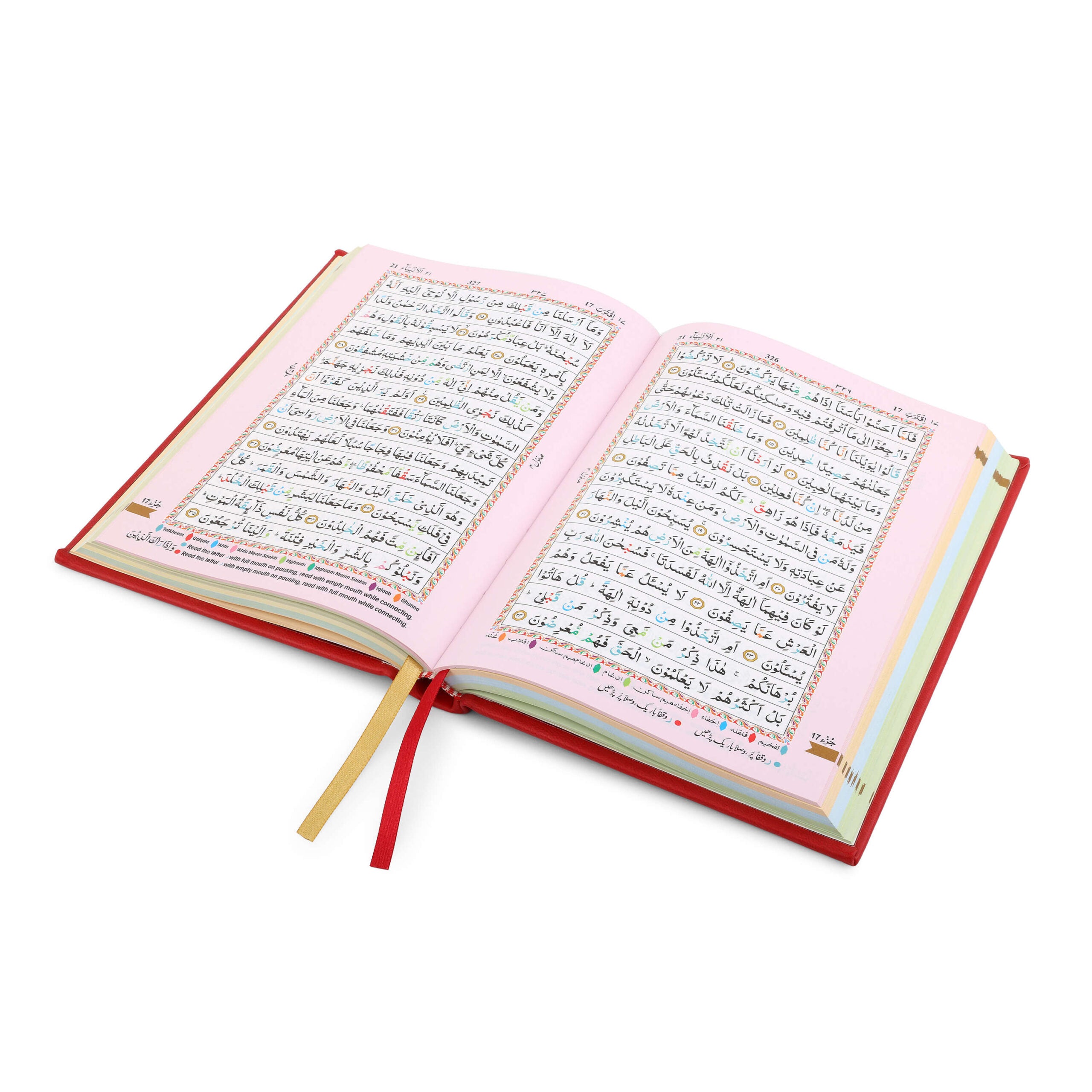 Holy Quran No.123 CC Hardback – L Edition