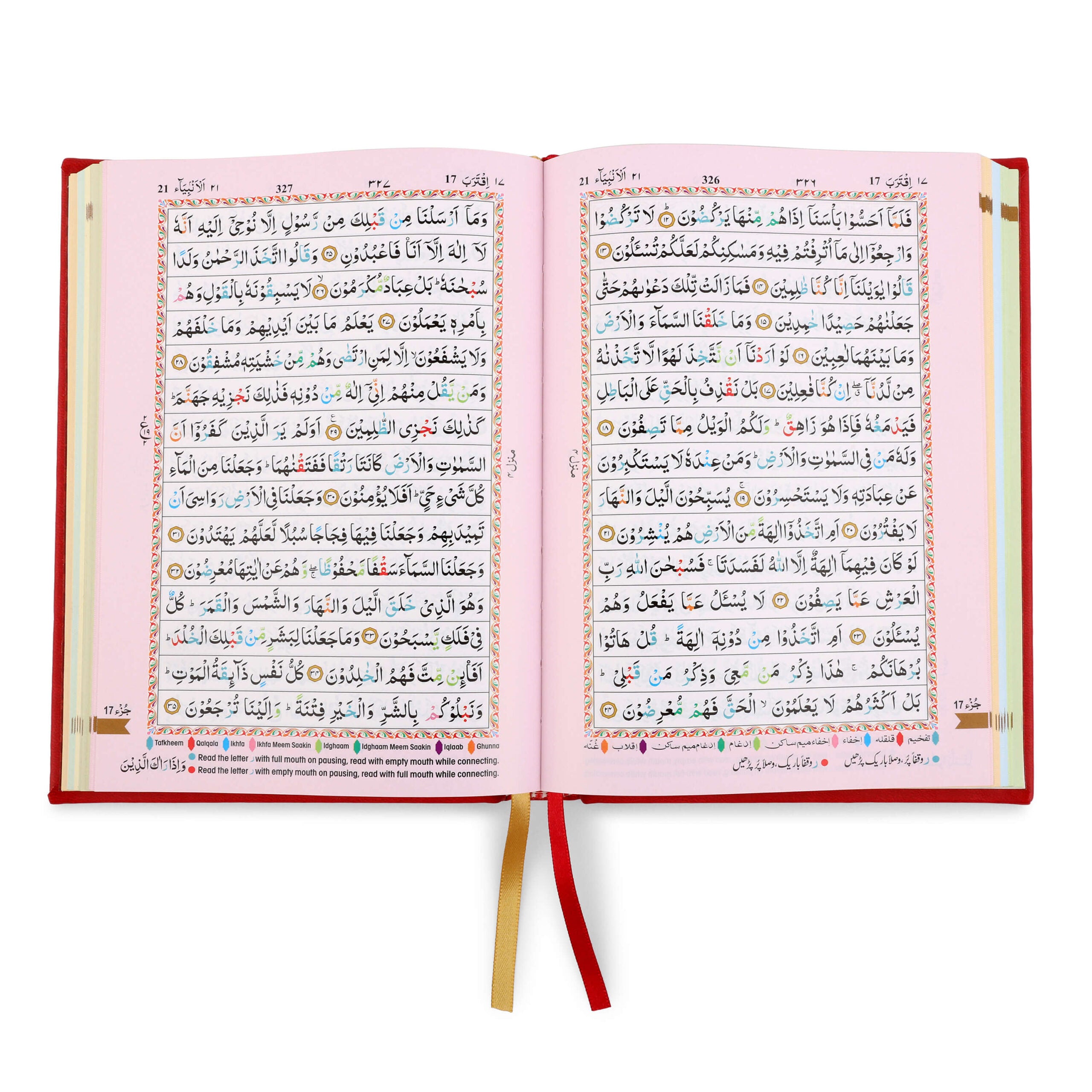 Holy Quran No.123 CC Hardback – L Edition