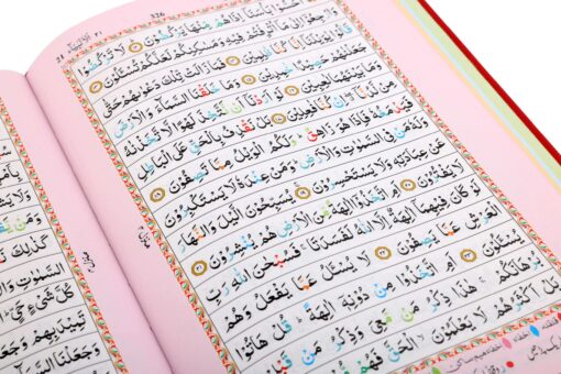 Holy Quran No.123 CC Hardback – L Edition