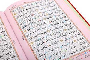 Holy Quran No.123 CC Hardback – L Edition