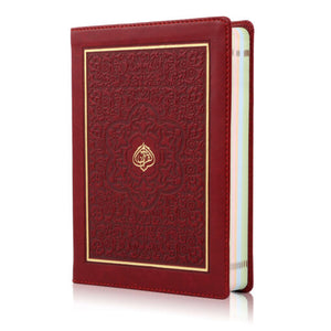 HOLY QURAN NO. 23 CC FLEXI LEATHER WITH SLIP CASE