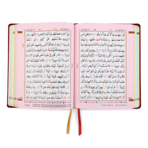 HOLY QURAN NO. 23 CC FLEXI LEATHER WITH SLIP CASE