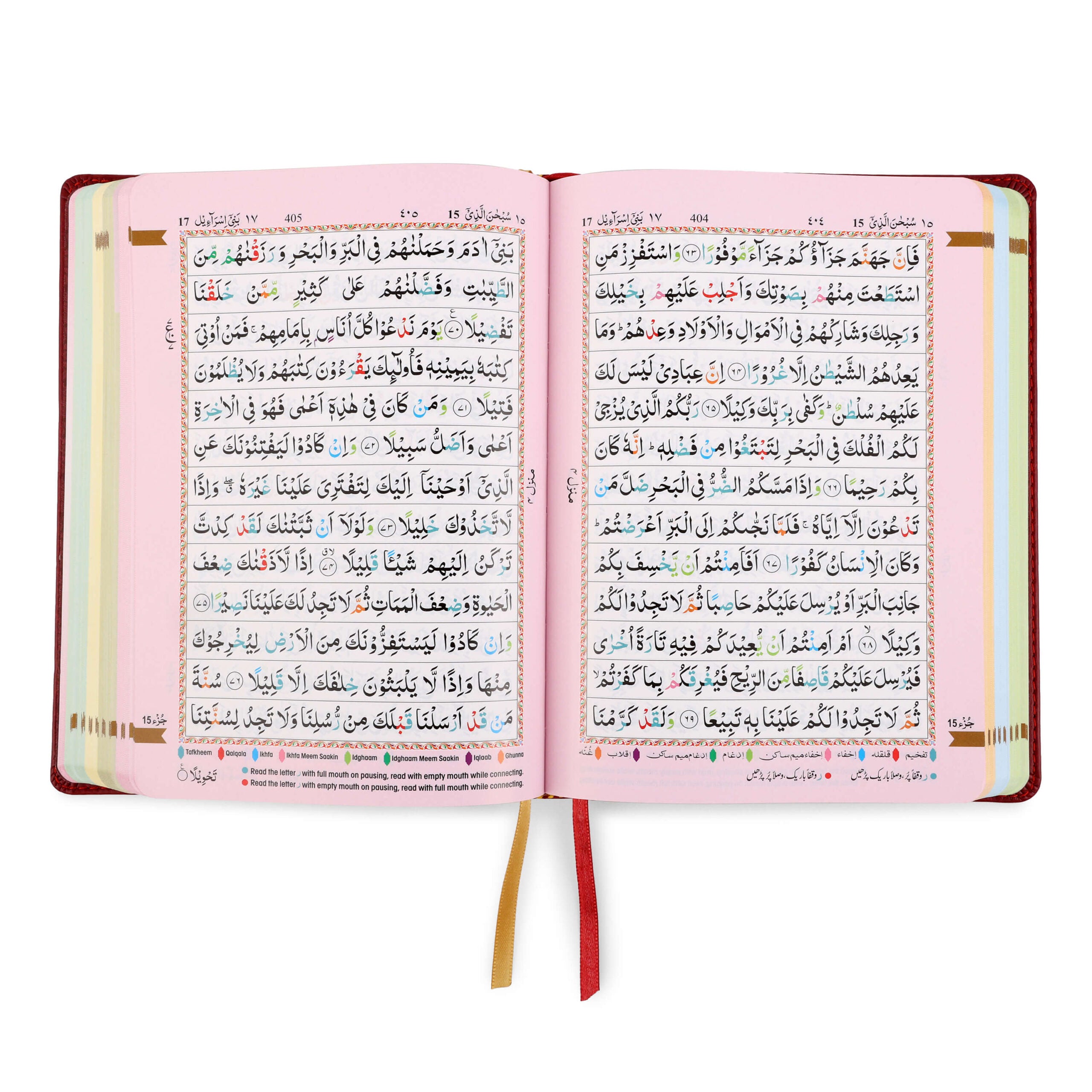 HOLY QURAN NO. 23 CC FLEXI LEATHER WITH SLIP CASE