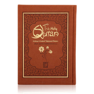 HOLY QURAN NO. 23 CC HARDBACK – L