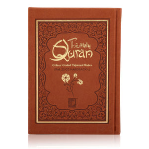HOLY QURAN NO. 23 CC HARDBACK – L