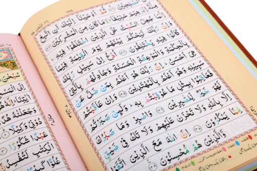 HOLY QURAN NO. 23 CC HARDBACK – L
