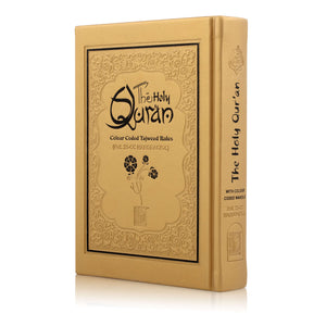 HOLY QURAN NO. 23 CC HARDBACK – L