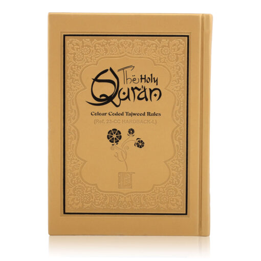 HOLY QURAN NO. 23 CC HARDBACK – L