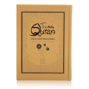 HOLY QURAN NO. 23 CC HARDBACK – L