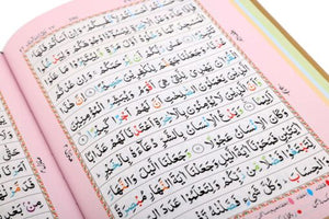 HOLY QURAN NO. 23 CC HARDBACK – L