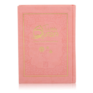 HOLY QURAN NO. 23 CC HARDBACK – L