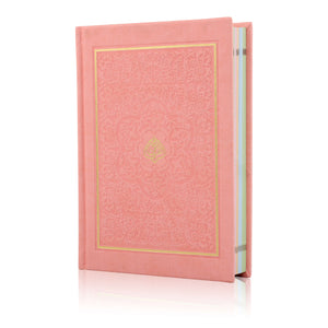 HOLY QURAN NO. 23 CC HARDBACK – L