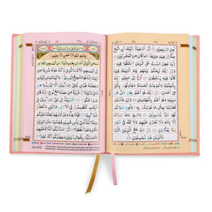 HOLY QURAN NO. 23 CC HARDBACK – L