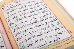HOLY QURAN NO. 23 CC HARDBACK – L