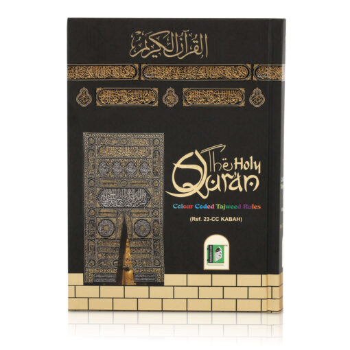 HOLY QURAN NO. 23 CC