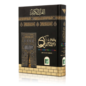 HOLY QURAN NO. 23 CC