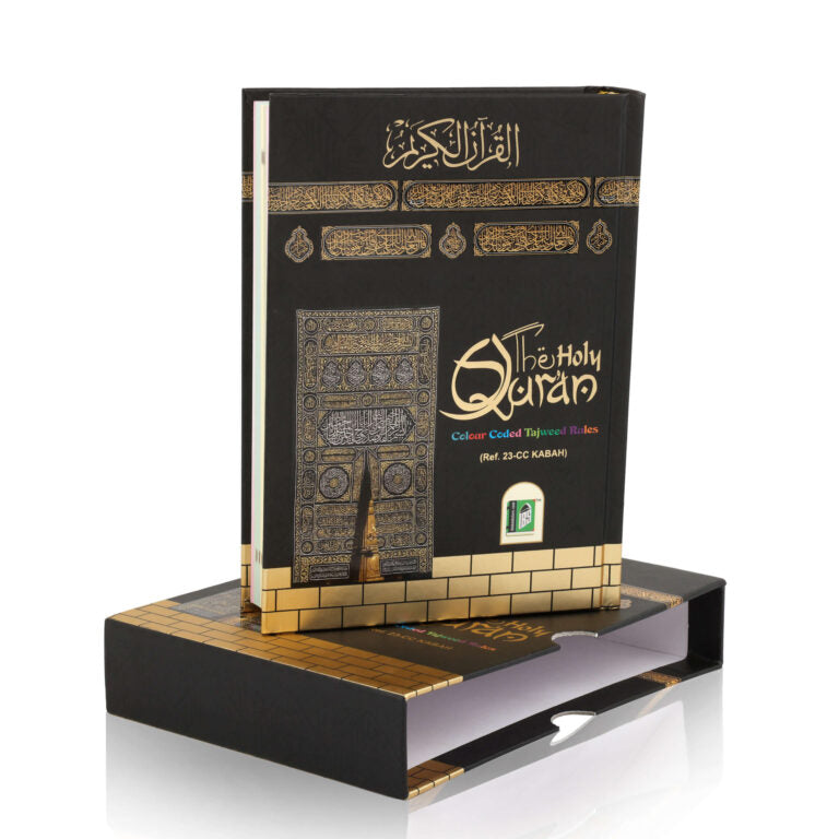The Holy Qur’an – 13 Line Colour-Coded Tajweed Edition  23 CC  Hard Box 5.5x7.5 Kaaba Cover with a durable protective slipcase.