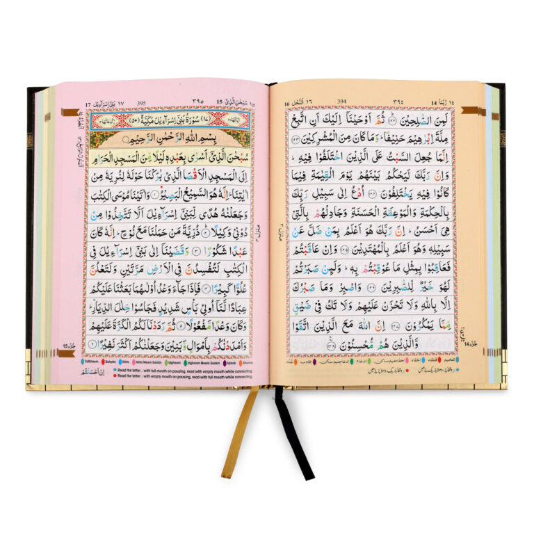 The Holy Qur’an – 13 Line Colour-Coded Tajweed Edition  23 CC  Hard Box 5.5x7.5 Kaaba Cover with a durable protective slipcase.