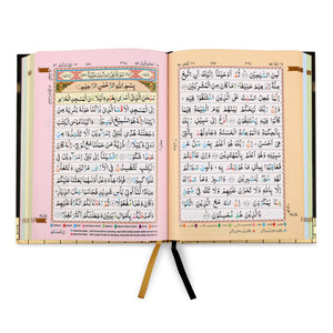 HOLY QURAN NO. 23 CC
