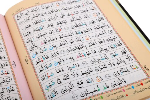 HOLY QURAN NO. 23 CC