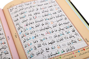 The Holy Qur’an – 13 Line Colour-Coded Tajweed Edition  23 CC  Hard Box 5.5x7.5 Kaaba Cover with a durable protective slipcase.