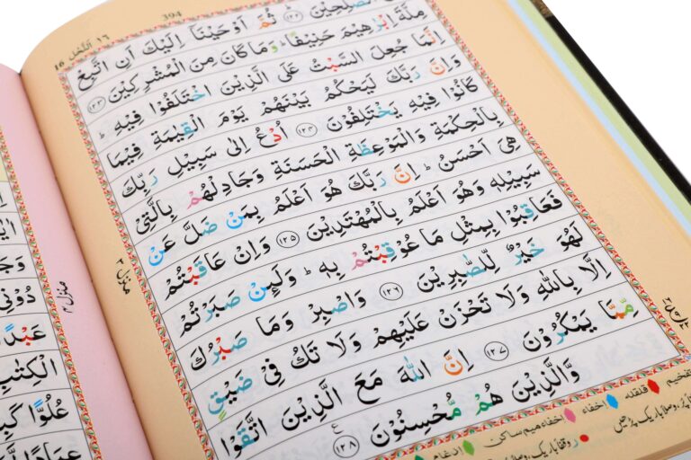The Holy Qur’an – 13 Line Colour-Coded Tajweed Edition  23 CC  Hard Box 5.5x7.5 Kaaba Cover with a durable protective slipcase.
