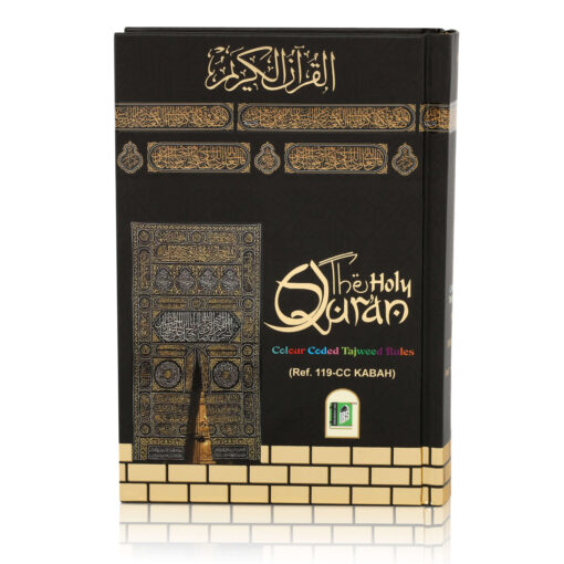 Holy Quran No.119 CC HB
