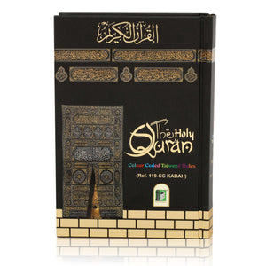 Holy Quran No.119 CC HB